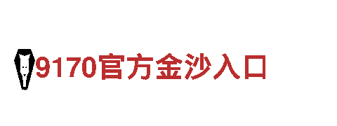 欧洲杯2024分组表-专业机械企业公司